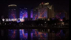 汕头市公园广场排行榜,汕头哪个广场最好逛