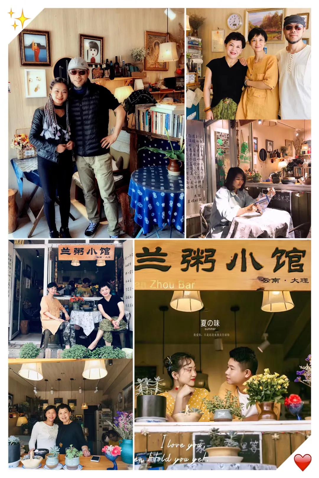 大理古城开一间10平米的小店,大理小店