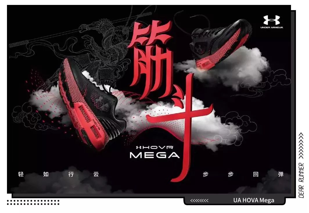 ua的跑鞋推荐,ua最舒服的跑鞋