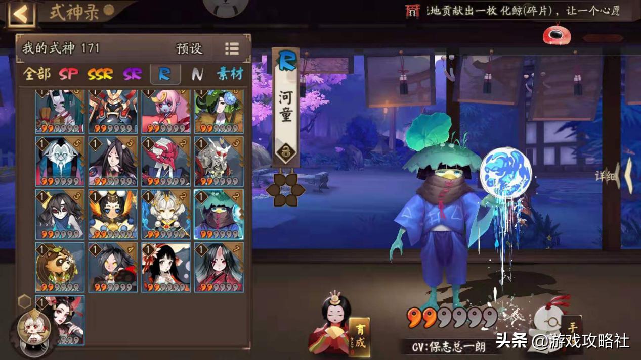 阴阳师ssr强度排行夜神月,阴阳师r卡几级吃划算