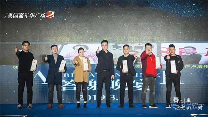 奥园金泥湾业主答谢宴,瑞昌奥园业主答谢宴