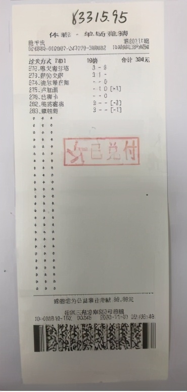 这个游戏太火了!广东多地球迷扎堆领奖