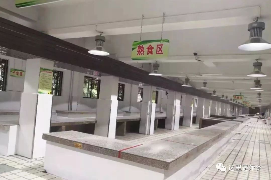 萍乡市安源区农贸市场,萍乡菜篮子