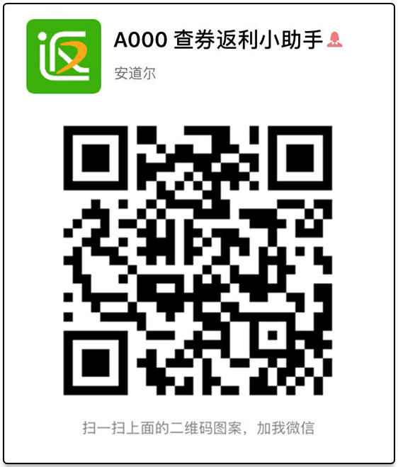 网购发现“新功能”居然能省钱？大佬这样操作