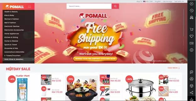 马来西亚的电商平台有哪些,马来西亚电商平台怎么选