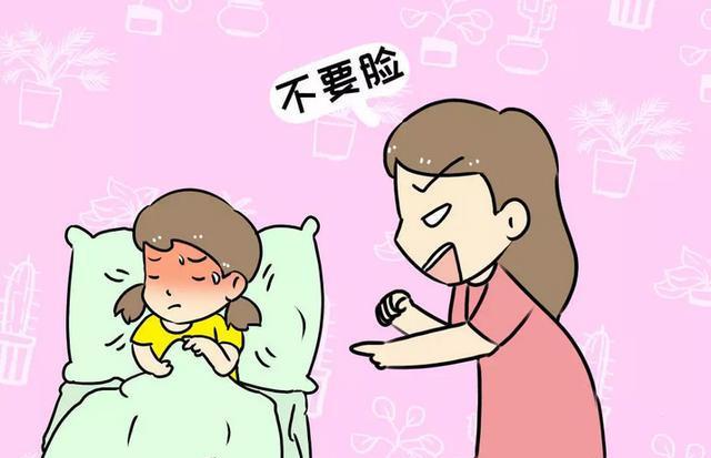 孩子夹腿、蹭凳子、蹭被子，甚至抚摸*处私**，家长该如何应对呢？