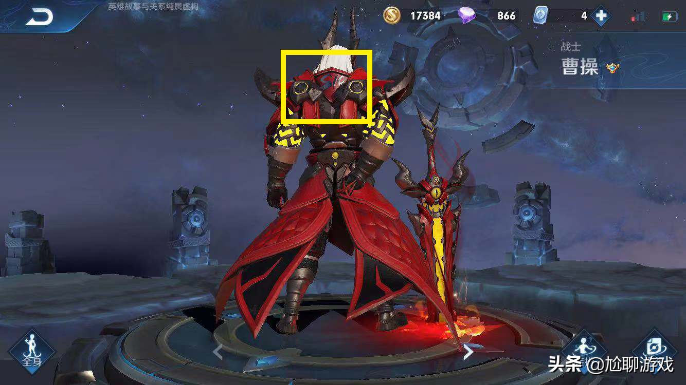 王者荣耀诸葛亮黑板新皮肤爆料,王者荣耀诸葛亮牛年限定新皮肤