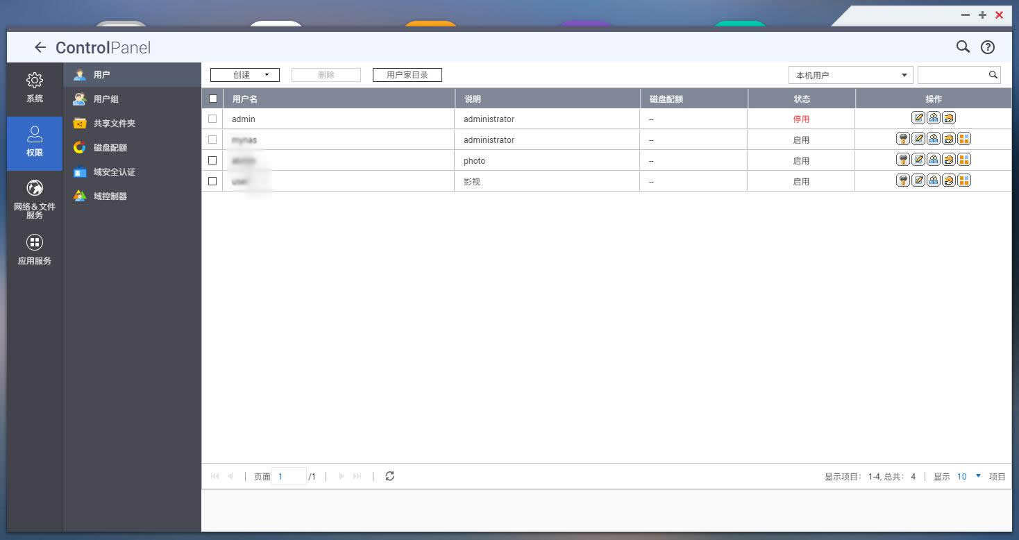 家用nas推荐入门级nas,手把手教您组装一台家用nas