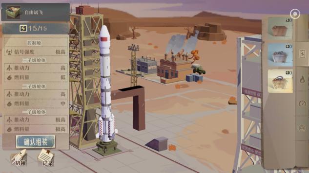 戈壁深处,研发两弹一星!《第九所》首发公测