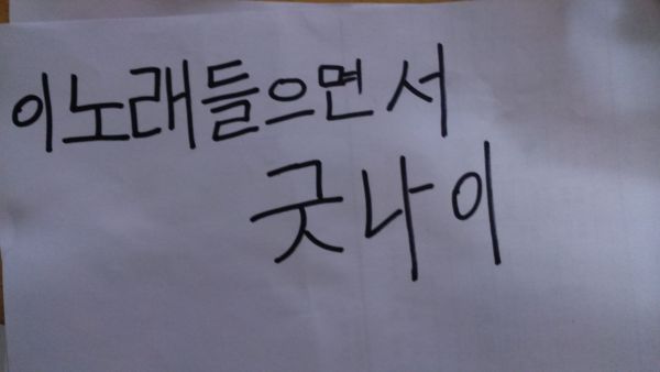 韩语入门韩语发音表归纳,韩语自学韩语发音快速入门