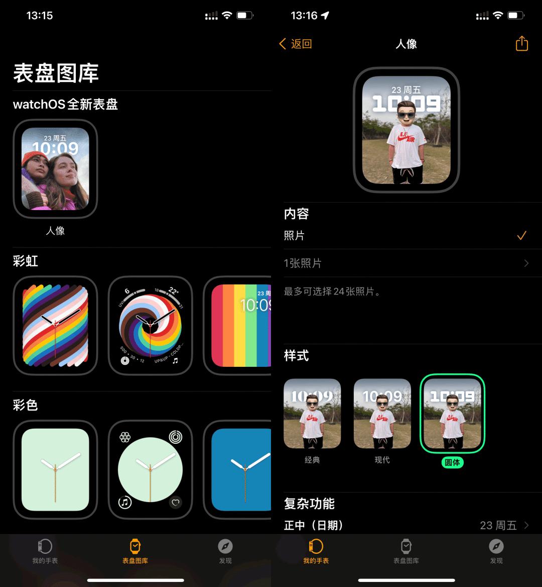 ios15更新最新版本,苹果ios15.3正式版什么时候上线