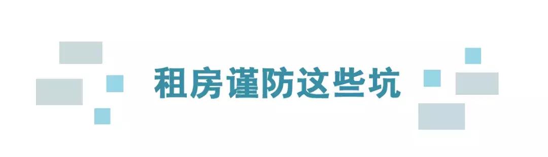 长沙岳麓区租房哪里便宜,长沙岳麓区租房一室一厅