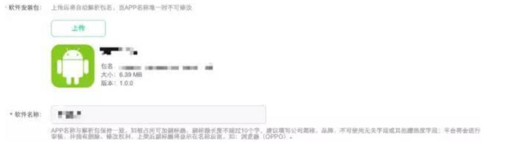 小白必看网络基础课,安卓最好用的第三方应用商店