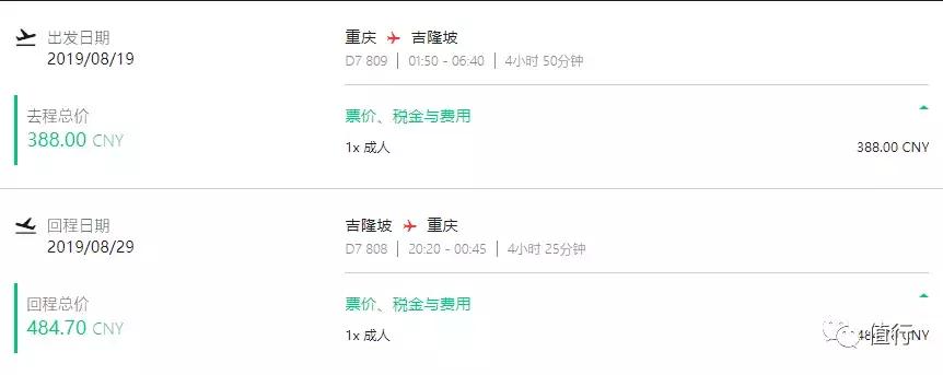 亚航昆明飞东南亚价格,亚航计划加密昆明至东南亚航线