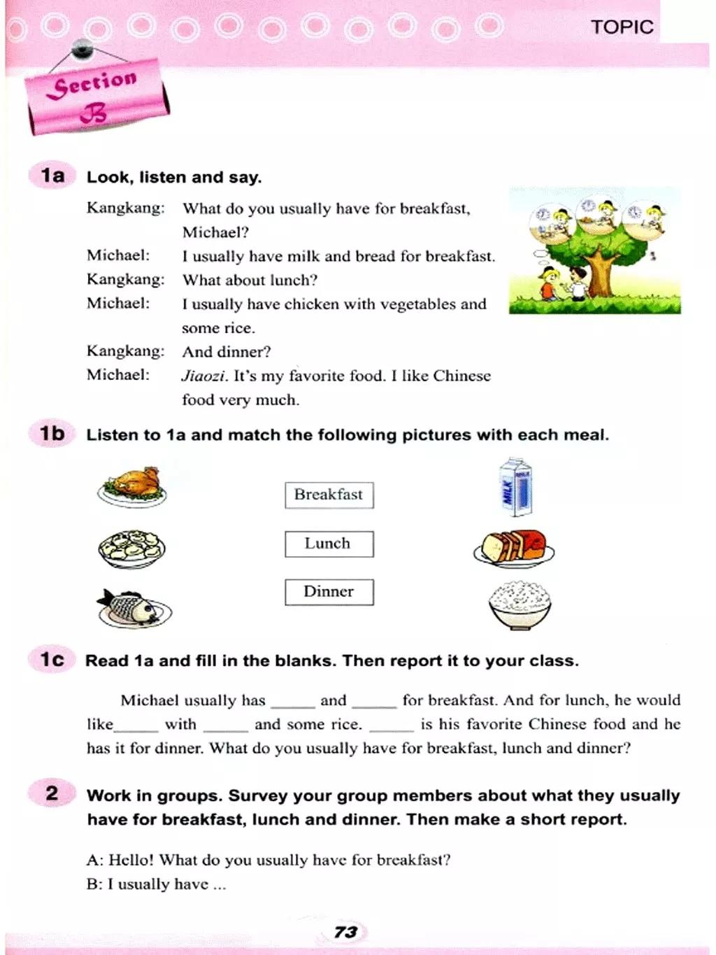 仁爱英语七年级下册电子课本免费,仁爱版七年级上册英语课本电子版