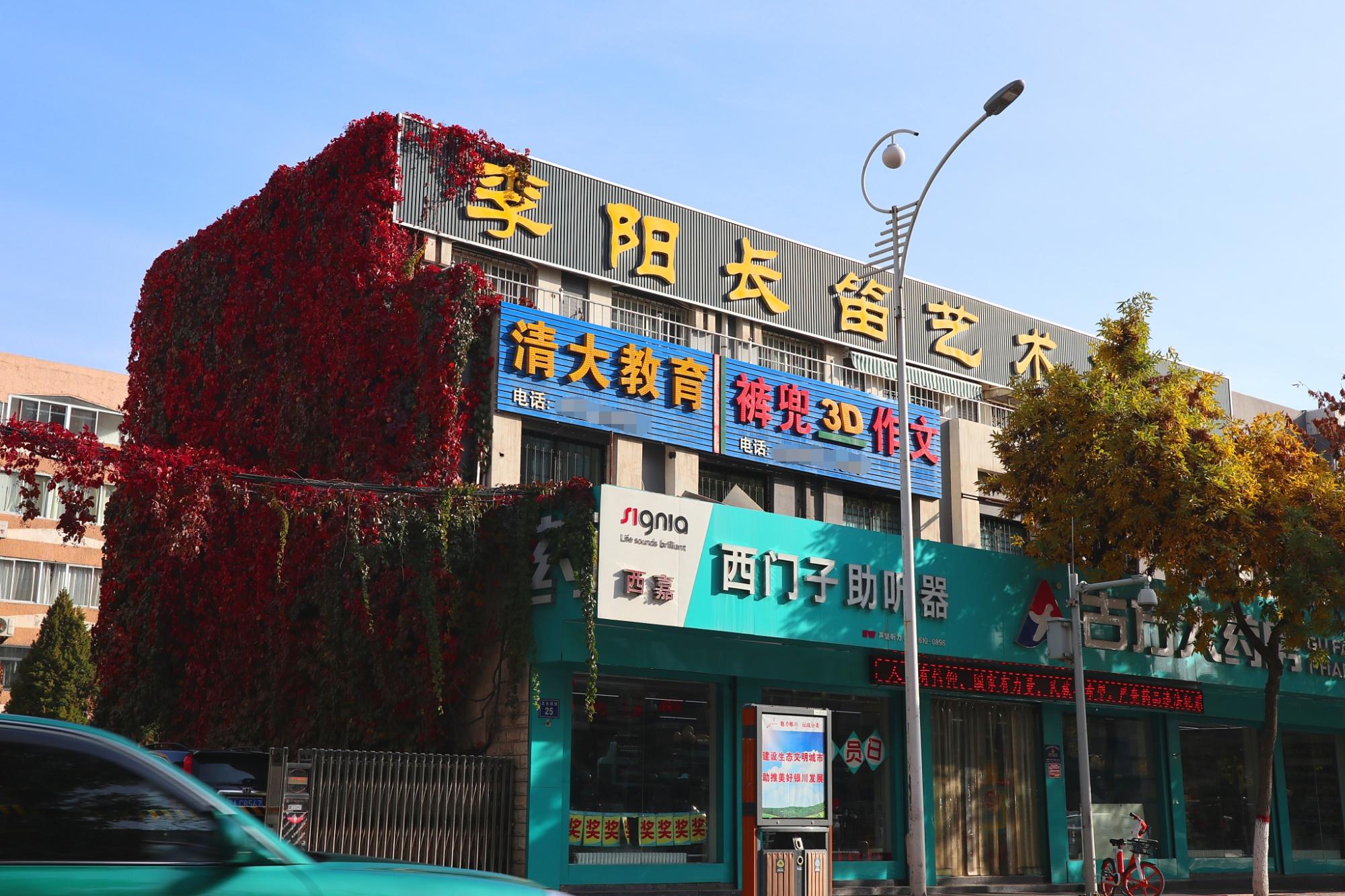 银川最美巷子,银川最有风情的老街