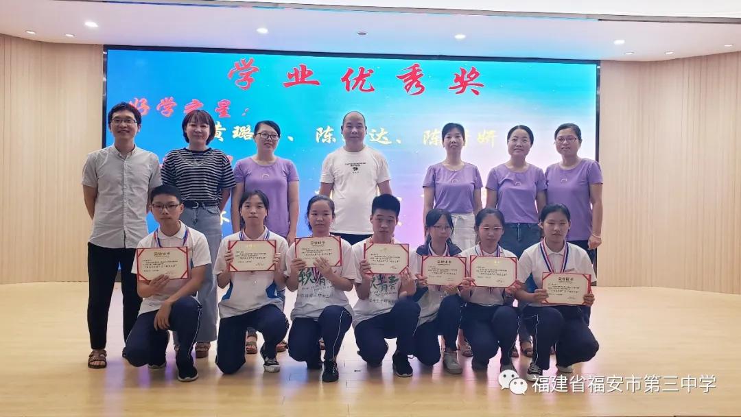 福安中考百日誓师大会,福安三中开幕式