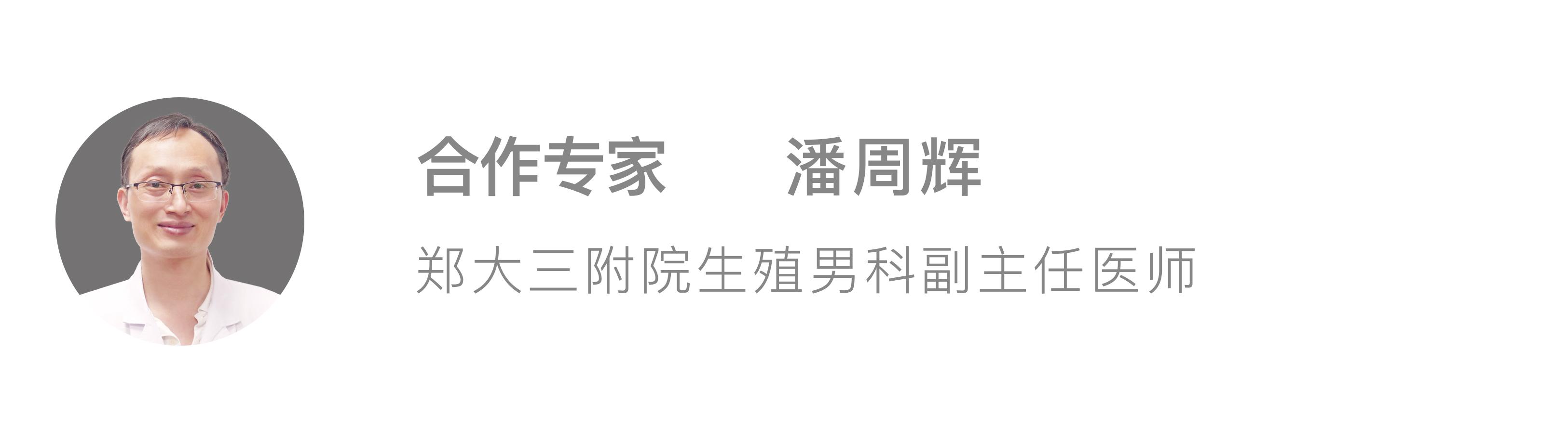 备孕期间女生吃什么提高生育力,男性备孕酸性食物有哪些