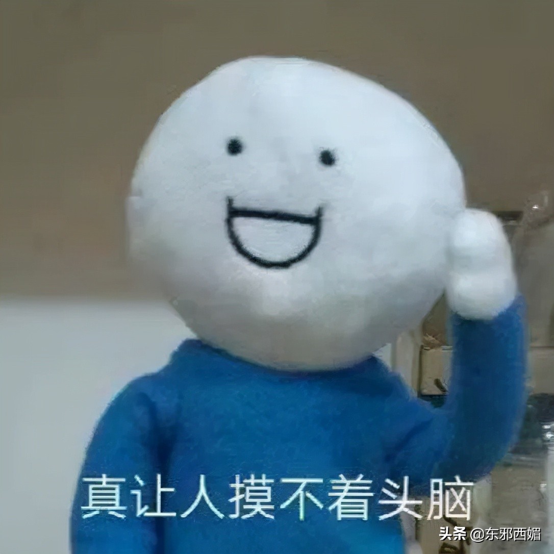 闂查奔琚妇鎶ュ崠鍋囪揣琚潙,闂查奔鍗栧鍗栧亣璐у弽鑰岃涔板鍧戜簡