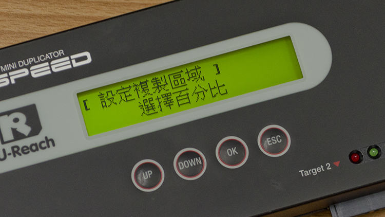 超高速底层系统数据复制，安全精准不丢失