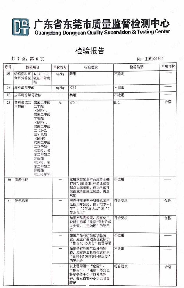博士有成学习桌测评,博士有成学习桌系列区别