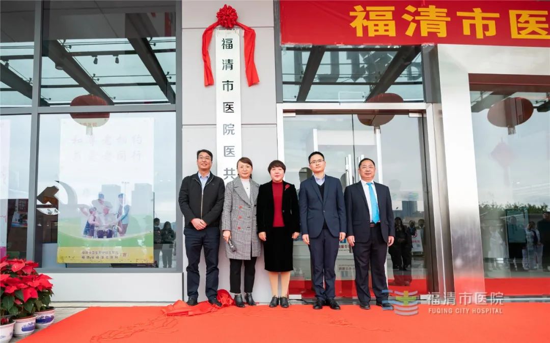 喜报省特等奖,福清市五星级医院排名