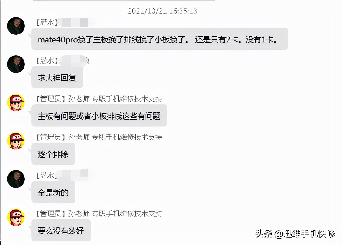 华为mate40pro手机卡了怎么办,华为mate40pro卡如何解决