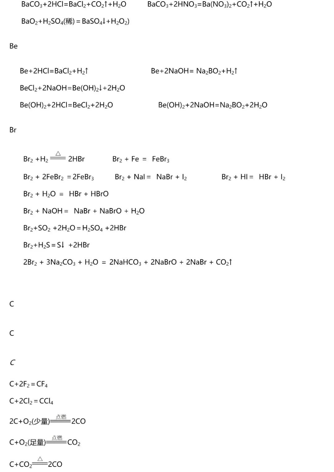 高中化学氯气方程式总结,高中化学所有方程式大全