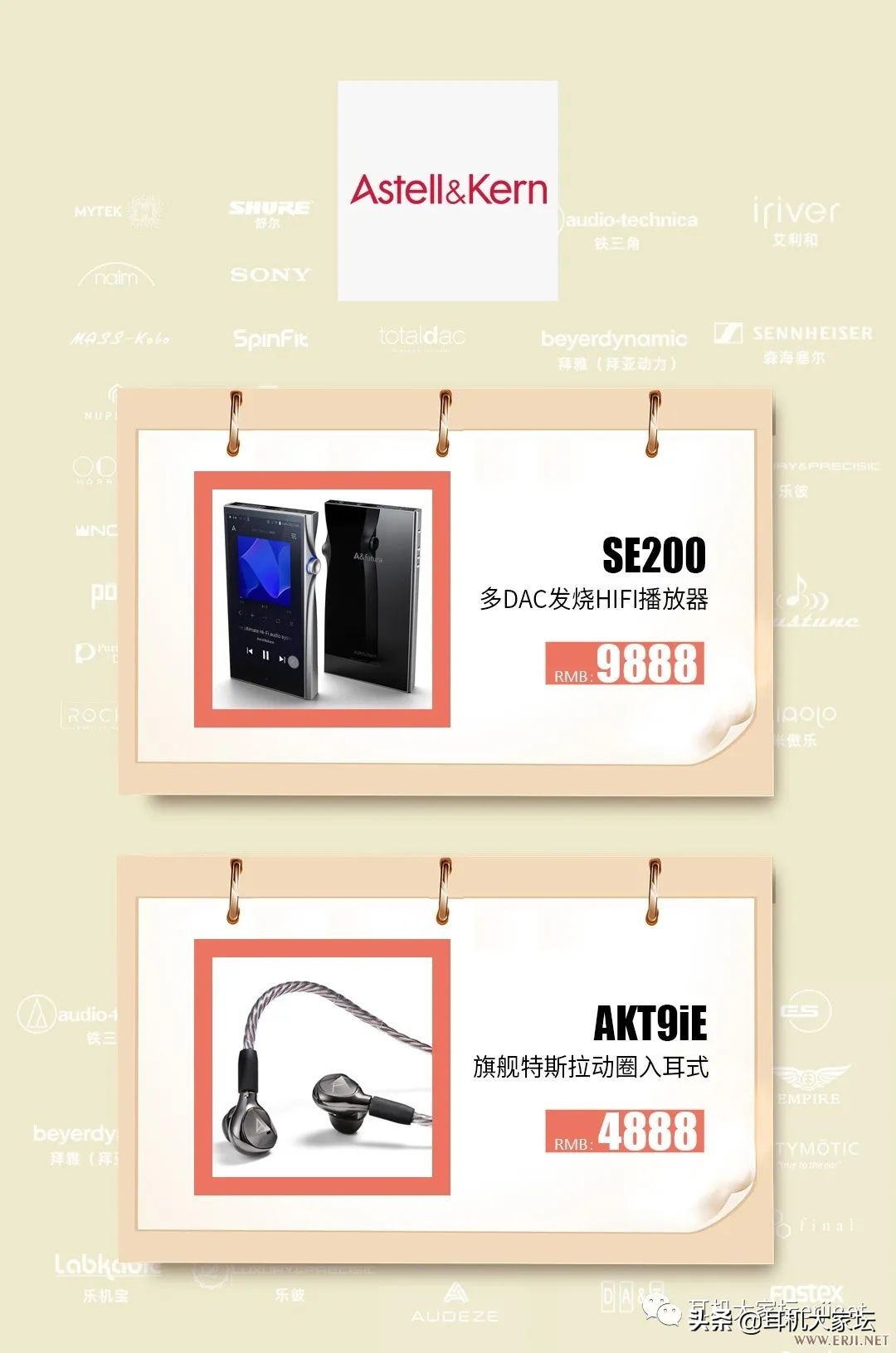 双11音响促销活动,双11临近每款产品特价