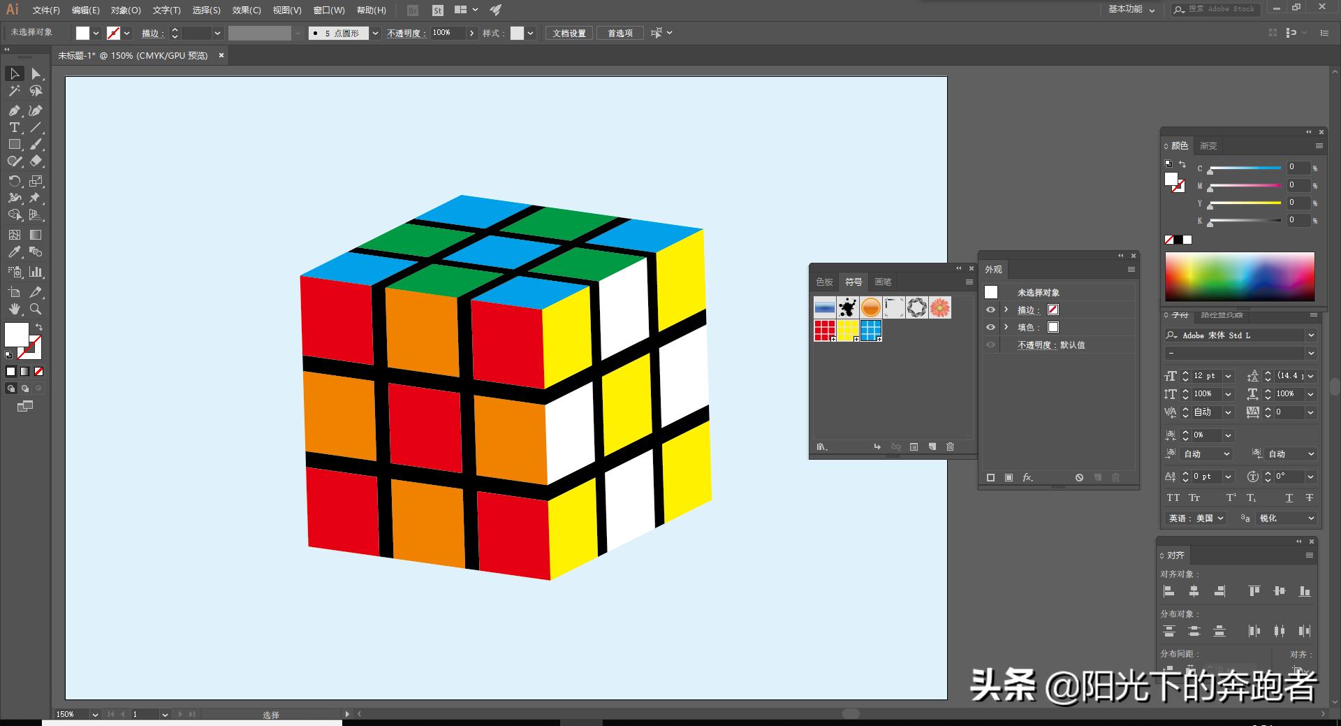 ai做瓶子3d效果,ai实例教程