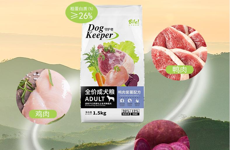 品质国产平价狗粮推荐！巴哥、泰迪、博美等小型犬狗粮种草指南