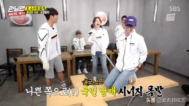 rm全昭旻送刘在石去观光,rm刘在石在走廊被金钟国追