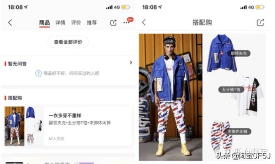 流量引导线上营销方案,如何利用平台营销工具