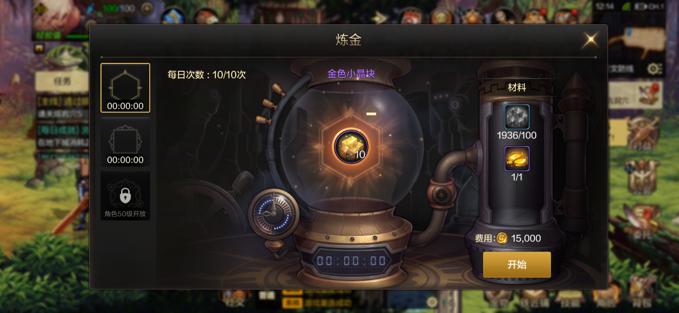 地下城与勇士dnf手游国服最新,dnf地下城与勇士手游2023年