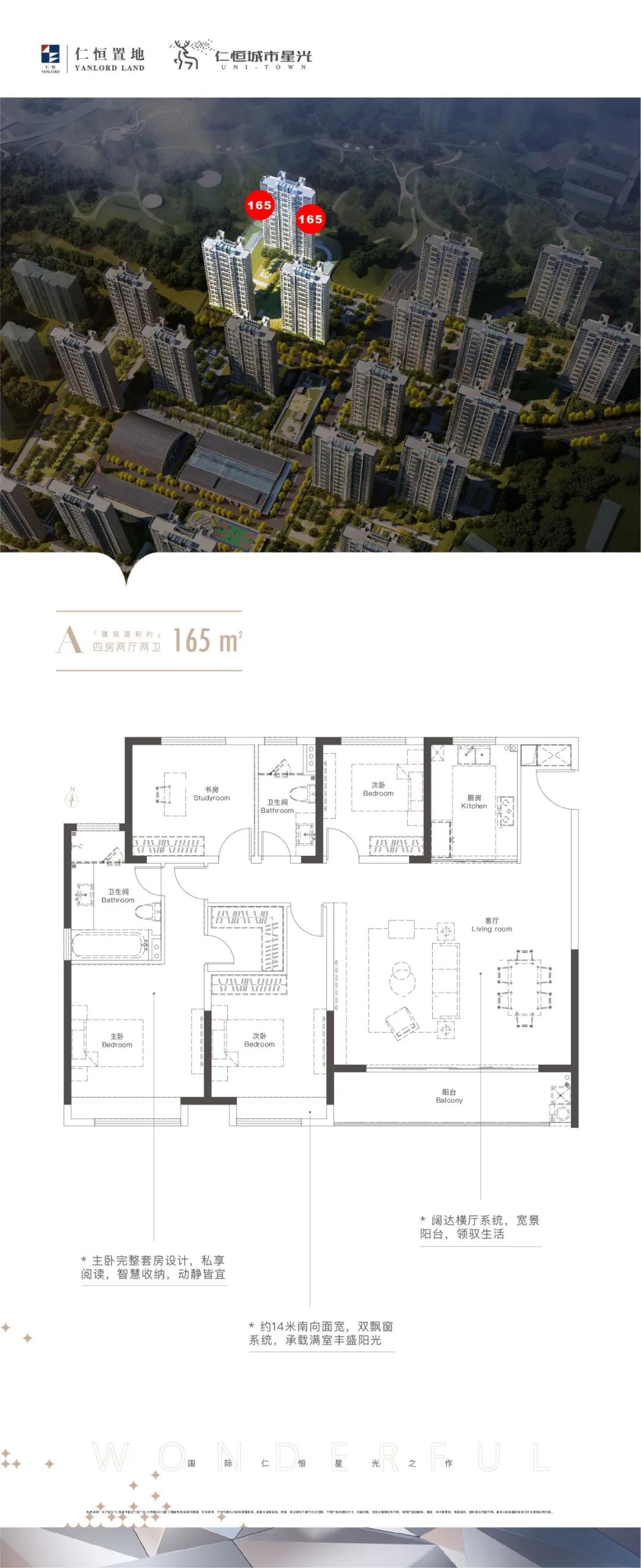 南京赛虹桥房产仁恒,仁恒有溢价吗