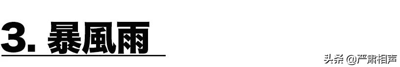 拳头、围墙、慈善宴|十年前,改变中国相声格局的那个午后