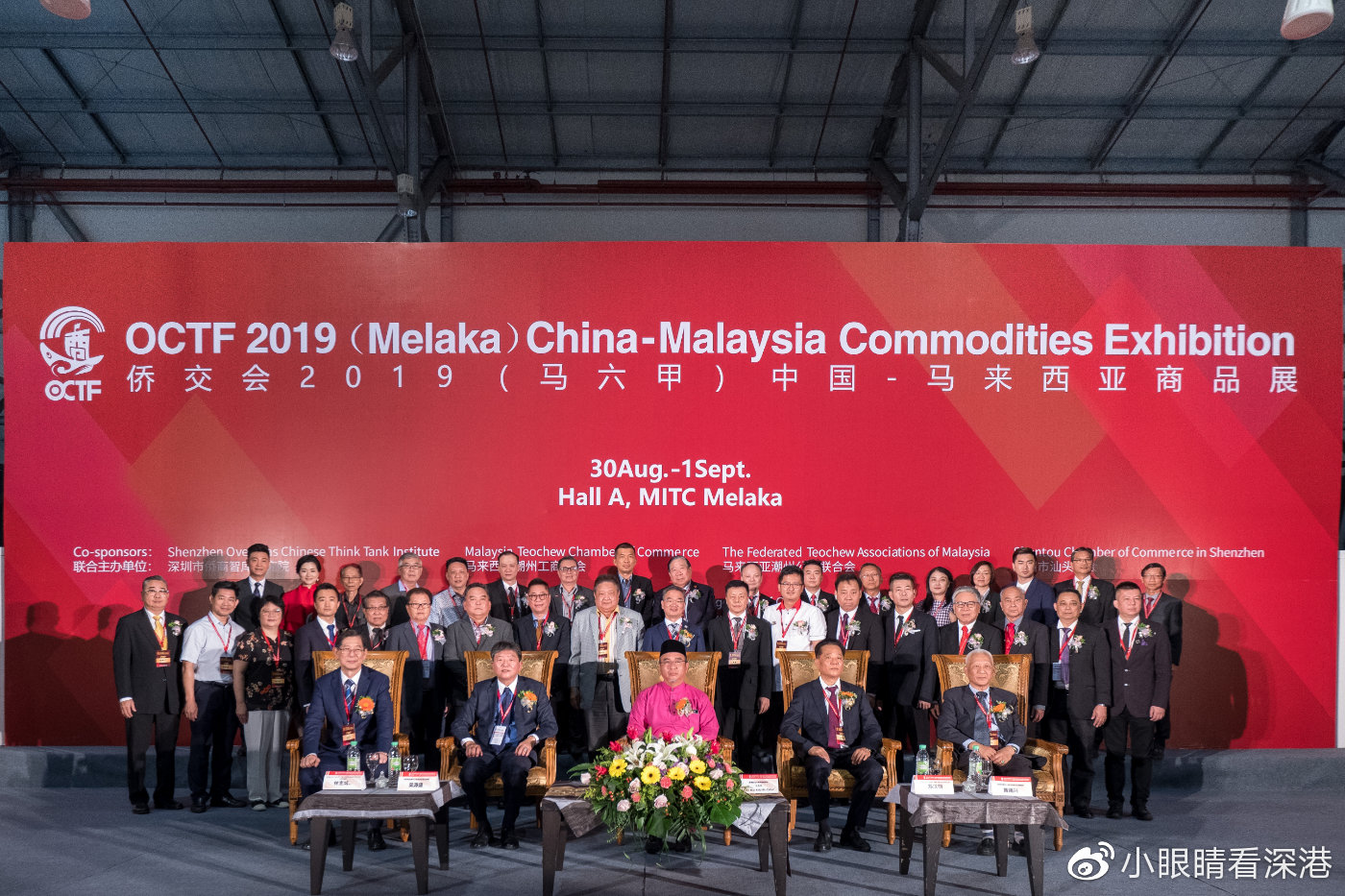 140家展商亮相中国,马来国际商品展