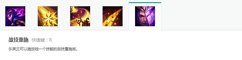 英雄联盟妖姬实战技巧,英雄联盟新版本妖姬出装