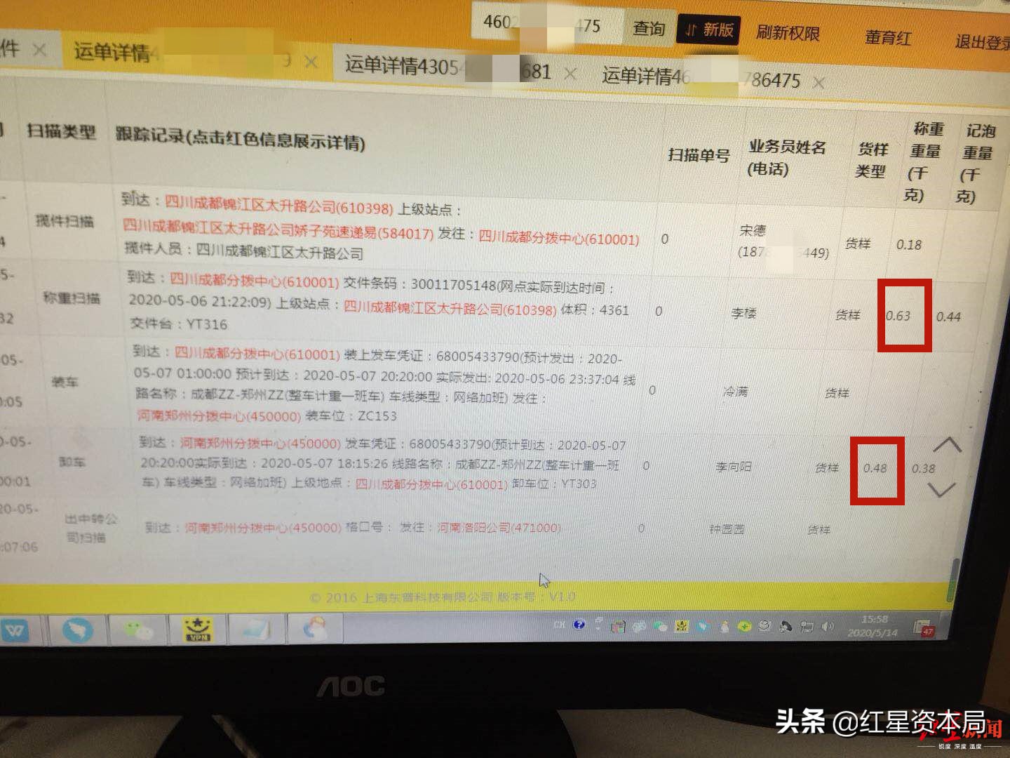 鎴愰兘iwatch闂茬疆,甯傛皯鍦ㄤ含涓滅綉璐姘т华鏀跺埌绌虹洅