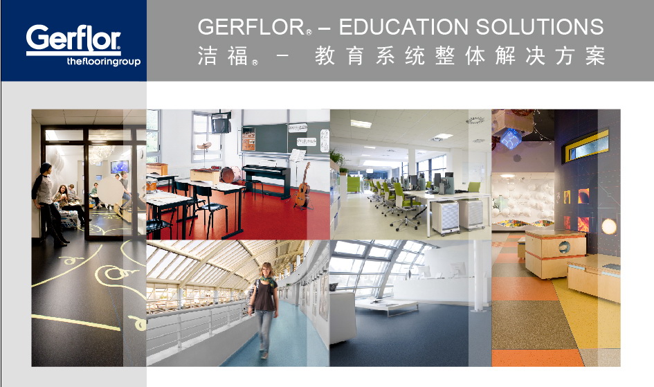 让家长放心让孩子舒心,让家长放心让学生舒心