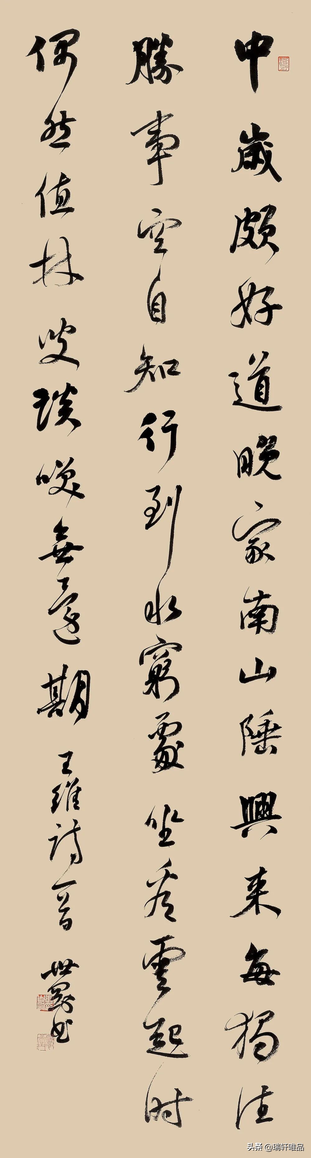 张世刚：文脉的传承多半都是归命