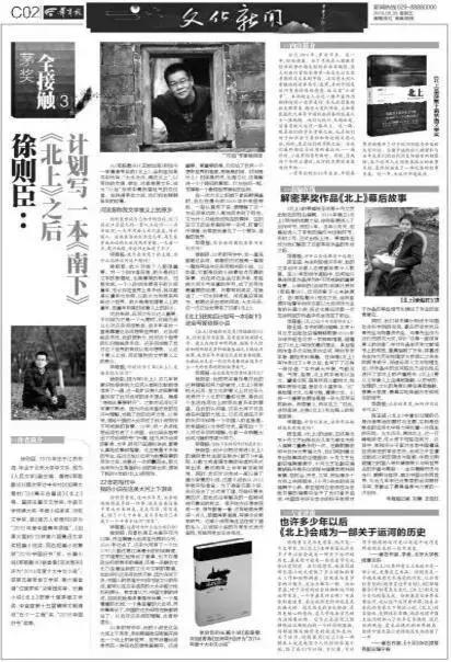 茅奖得主首次直播开书单,茅奖作家纷纷亮相推新书