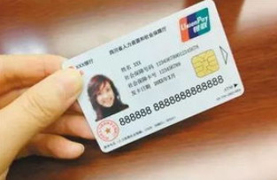 农村社会保障卡被注销有什么影响,农村信用社社会保障卡怎么查余额