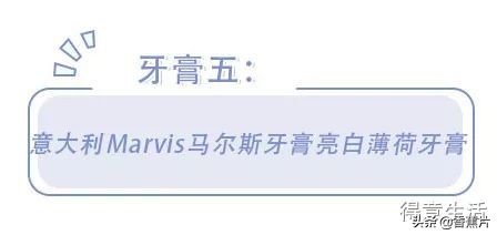 评测10款美白牙膏,十大性价比最高的进口美白牙膏