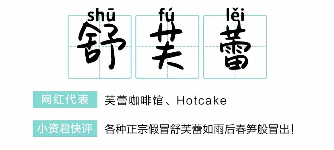 那些逐渐消失的网红美食2019年,2018十佳美食视频