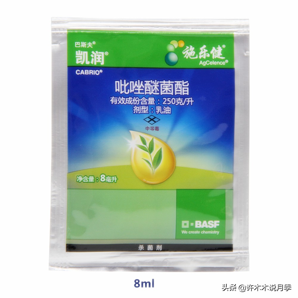 月季病害通用药,月季病害的必备药物