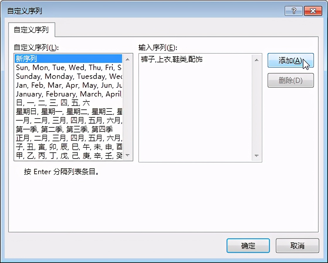 用excel进行数据排序和整理,数据排序功能不能按照什么排序