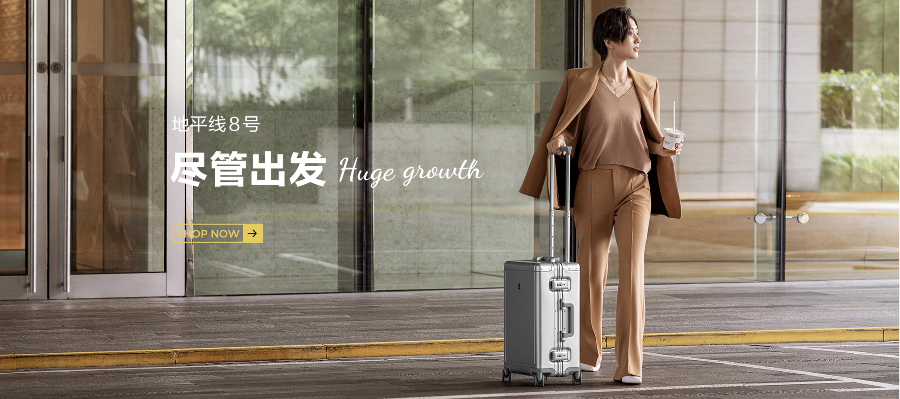 地平线8号铝镁合金旅行箱测评,行李箱推荐地平线八号