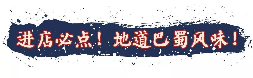 太原老字号火锅店,成都网红店排队4000多桌