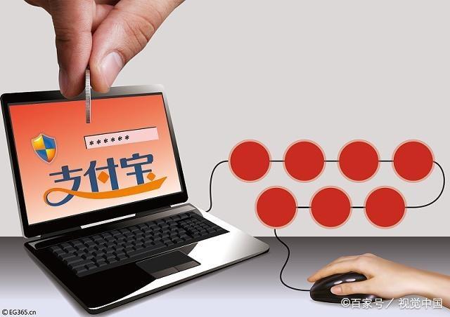 支付宝新政策规定,支付宝新政策是真的吗